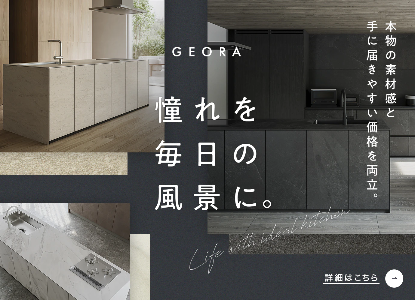 線上估價 · 雙品牌同時報價