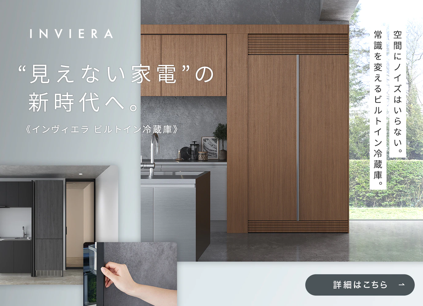 日本原廠琺瑯壁板 · JFE + Takara